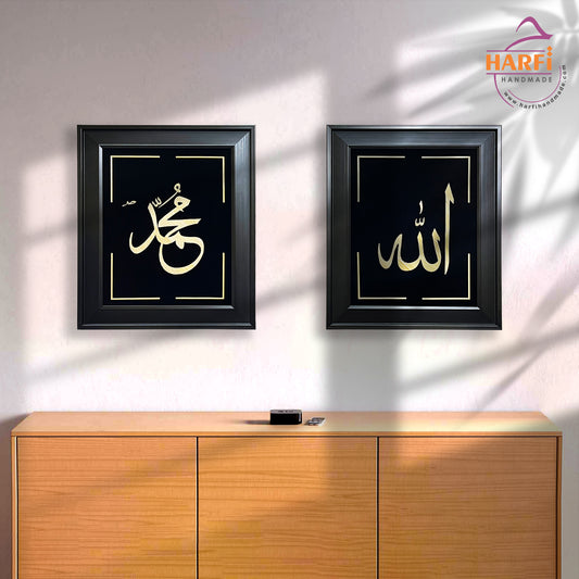 Allah Muhammad (pbuh) Pair - Harfi Handmade