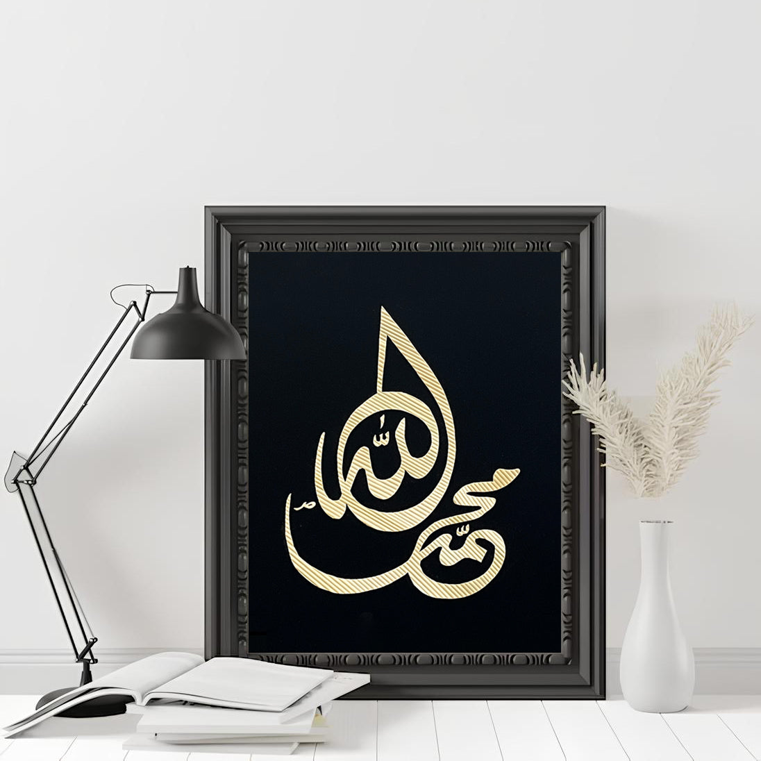 Allah Muhammad (pbuh) Wall Art - Harfi Handmade