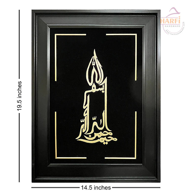 Bismillaah Candle Shaped Wall Art - Harfi Handmade