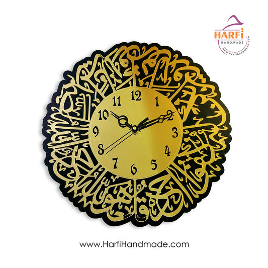 Elegant Acrylic Surah Al Ikhlas Islamic Wall Clock by Harfi Handmade