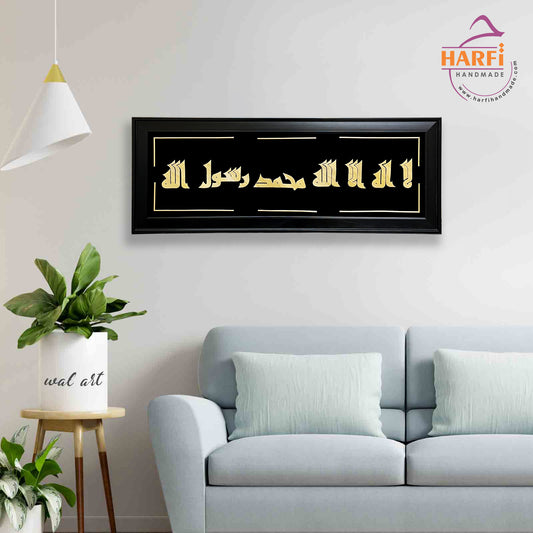 Kalimah - Laa Ilaaha Illallaah (Sufi) Wall Art - Harfi Handmade