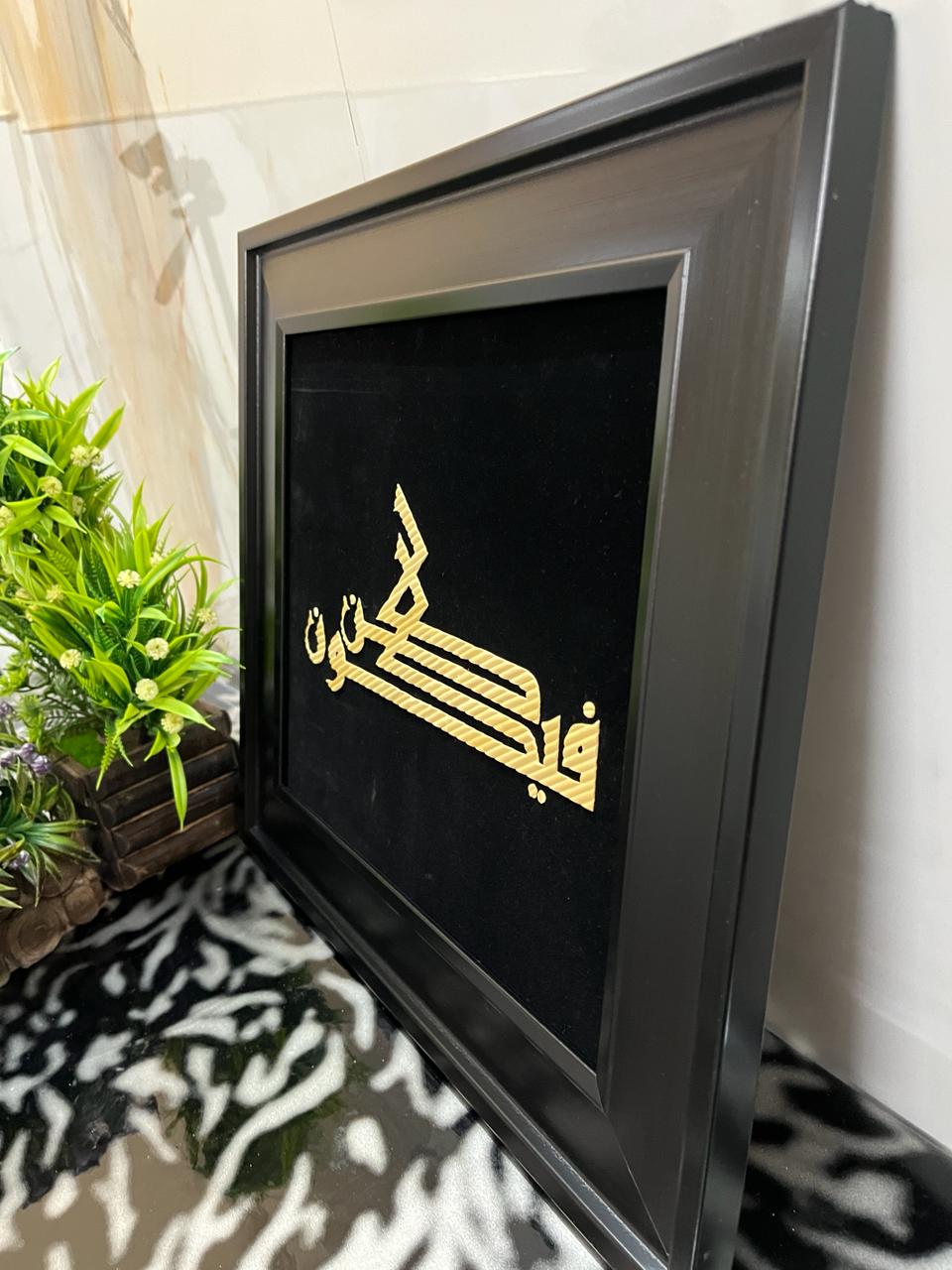 Kun Faya Kun Wall Art - Harfi Handmade