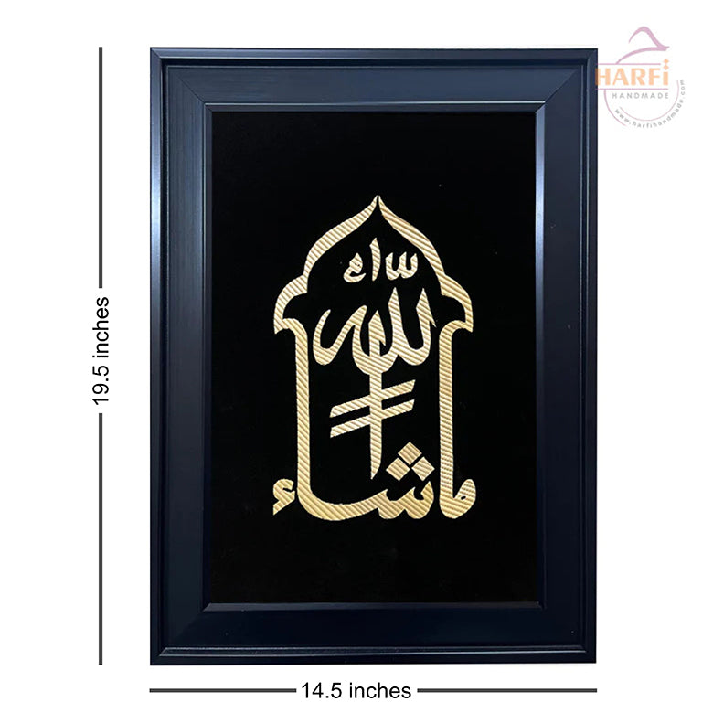 Mashallah Wall Art - Harfi Handmade