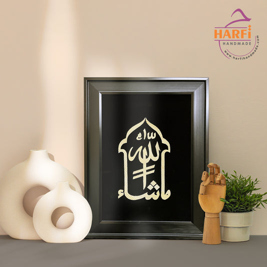 Mashallah Wall Art - Harfi Handmade