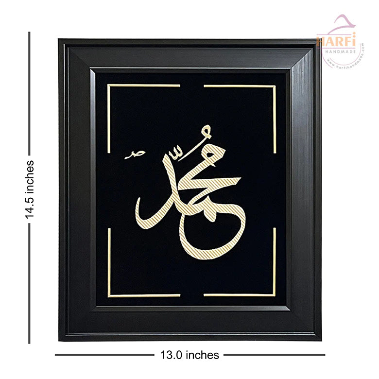 Allah Muhammad (pbuh) Pair - Harfi Handmade